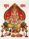 Ganesha